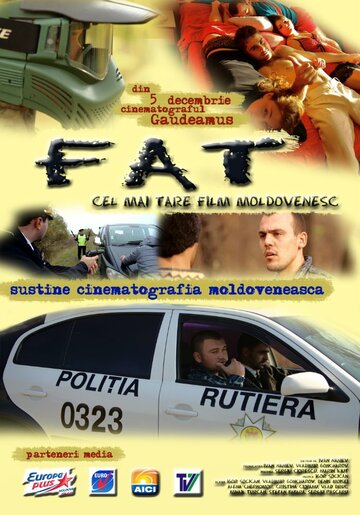 Фэт || Fat (2011)