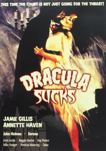 Дракула сосёт || Dracula Sucks (1978)