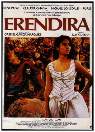 Эрендира || Eréndira (1983)