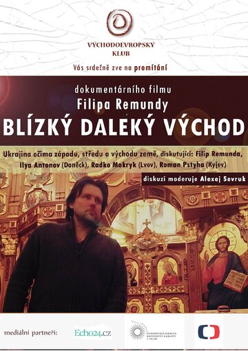 Близкий далекий восток || Blízký daleký východ (2015)