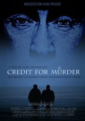 Кредит на убийство || Credit for Murder (2015)