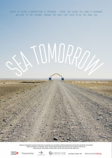 Завтра море || Sea Tomorrow (2016)