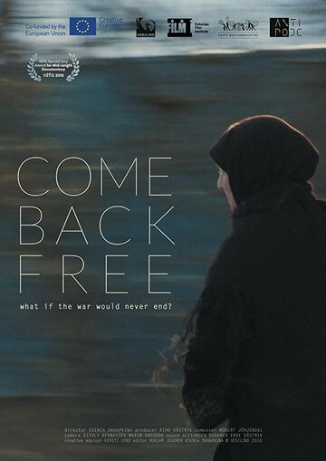 Приходи свободным || Come Back Free (2016)