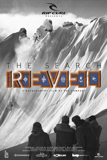 Поиск. Вострог || The Search - Revel (2015)