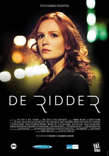 Де Риддер || De Ridder (2013)