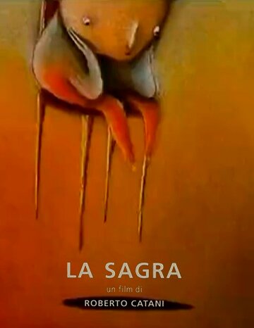 Праздник || La sagra (1999)