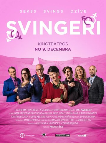 Свингеры || Swingers (2016)