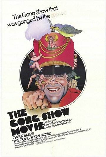Гонг Шоу: Кино || The Gong Show Movie (1980)