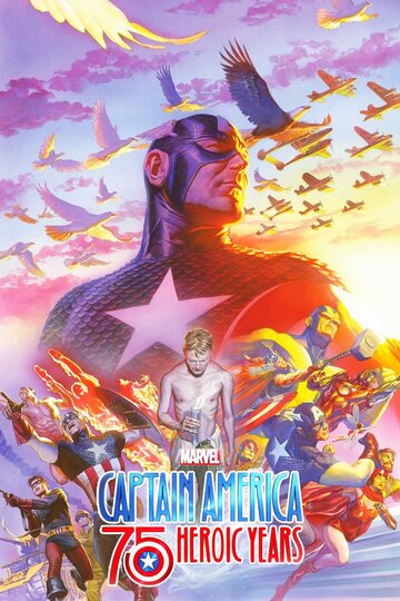 Капитан Америка: 75 героических лет || Marvel's Captain America: 75 Heroic Years (2016)