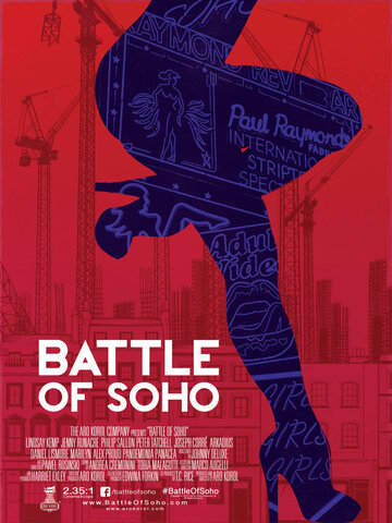 Битва Сохо || Battle of Soho (2017)