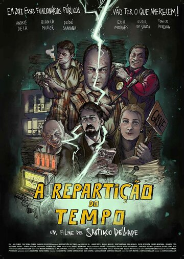 Поломка времени || A Repartição do Tempo (2016)