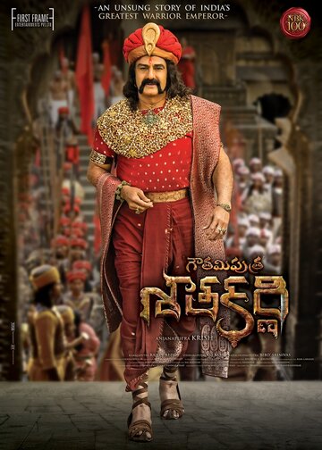 Сатакарни, сын Гаутами || Gautamiputra Satakarni (2017)