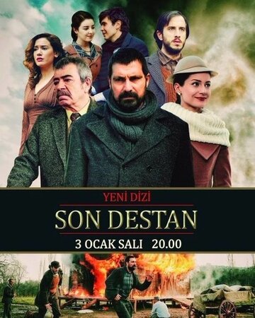 Последняя история || Son destan (2017)