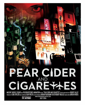 Грушевый сидр и сигареты || Pear Cider and Cigarettes (2016)