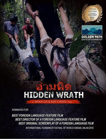 Затаённый гнев || Hidden Wrath (2015)