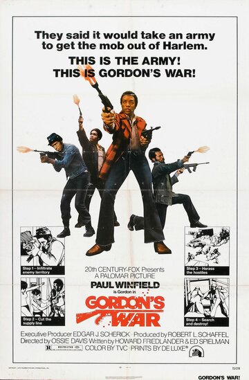 Война Гордона || Gordon's War (1973)