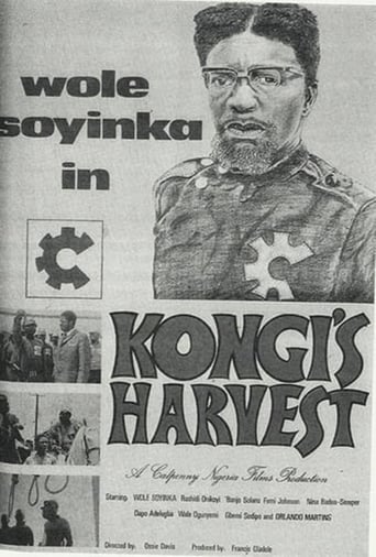 Жатва Конги || Kongi's Harvest (1970)