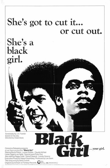 Негритянка || Black Girl (1972)