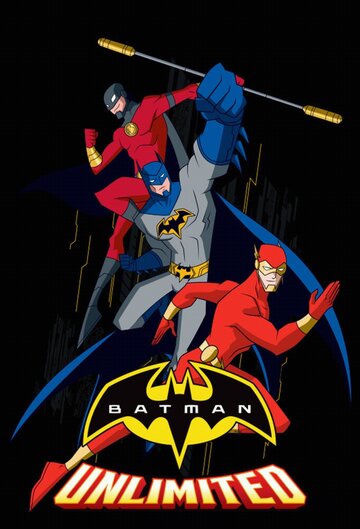 Безграничный Бэтмен || Batman Unlimited (2015)