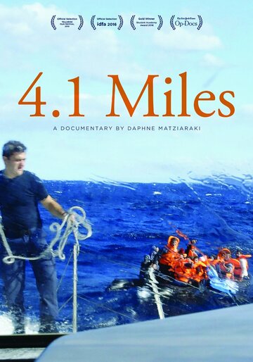 4,1 мили || 4.1 Miles (2016)