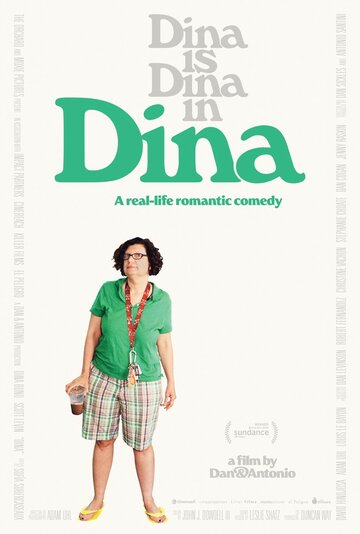 Дина || Dina (2017)