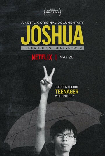 Джошуа: Подросток против суперсилы || Joshua: Teenager vs. Superpower (2017)