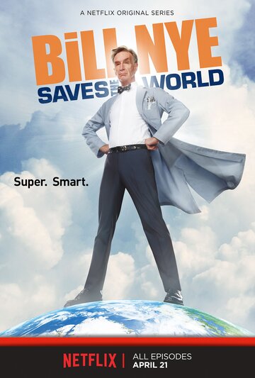Билл Най спасает мир || Bill Nye Saves the World (2017)