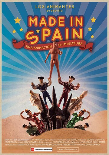 Сделано в Испании || Made in Spain (2016)