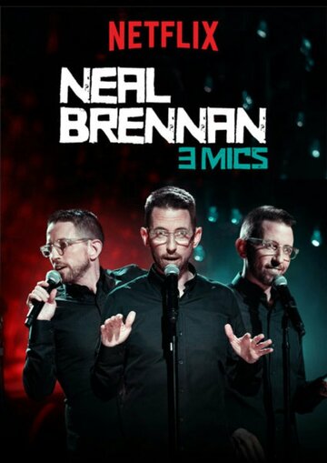 Нил Бреннан: Три микрофона || Neal Brennan: 3 Mics (2017)