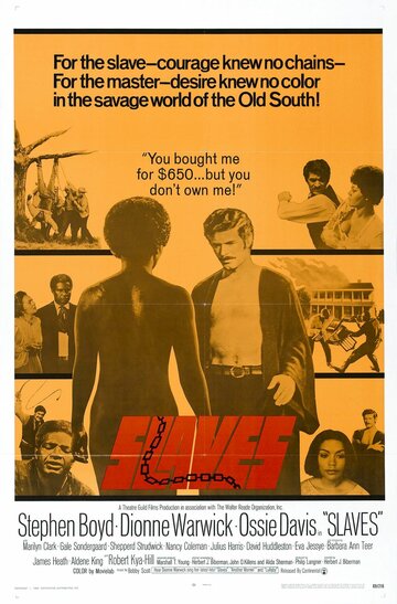 Рабы || Slaves (1969)