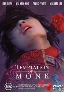Искушение монаха || You Seng (1993)