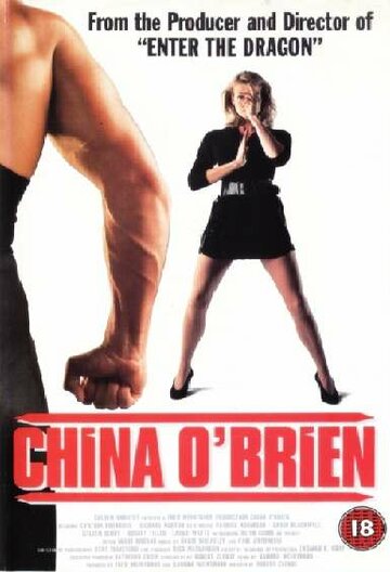 Чайна О'Брайен || China O'Brien (1988)