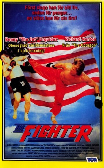 Боец || The Fighter (1989)