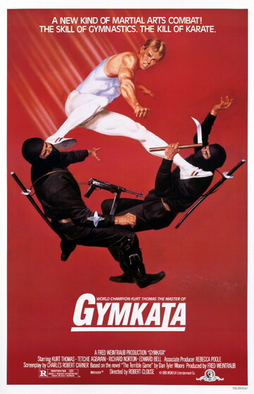 Смертельное состязание || Gymkata (1985)