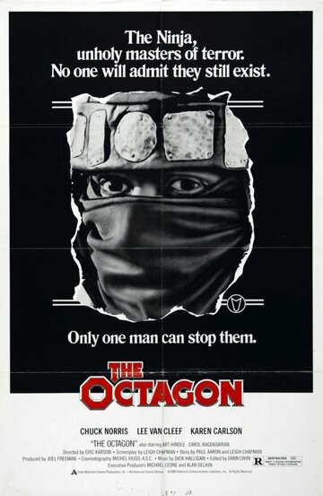 Октагон || The Octagon (1980)