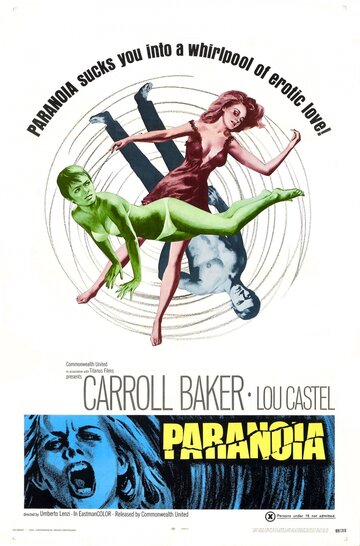 Паранойя || Paranoia (1970)