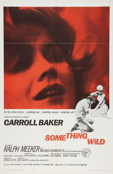 Что-то дикое || Something Wild (1961)
