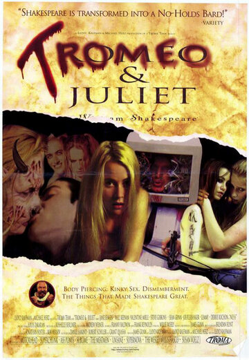 Тромео и Джульетта || Tromeo and Juliet (1996)