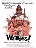 Безбашенные официантки || Waitress! (1982)