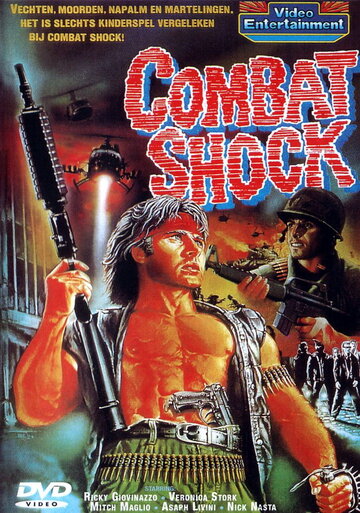 Контузия || Combat Shock (1984)