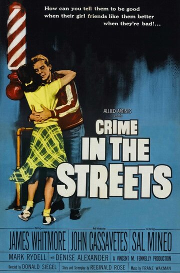 Уличные преступники || Crime in the Streets (1956)