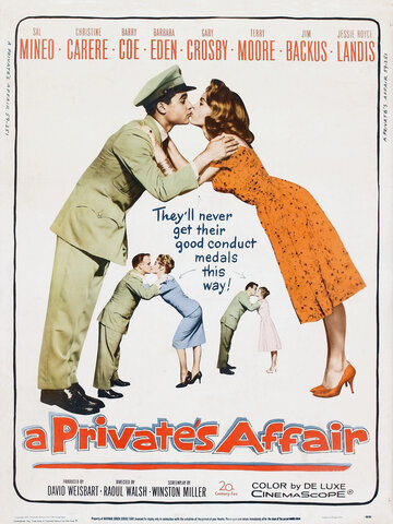 Частная афера || A Private's Affair (1959)