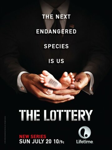 Лотерея || The Lottery (2014)