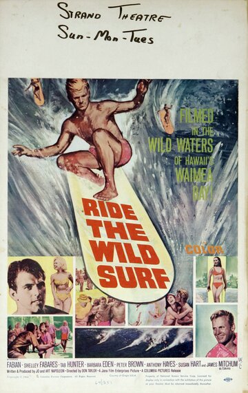 Оседлай дикий прибой || Ride the Wild Surf (1964)