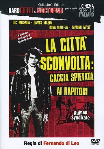 Шок в городе: Безжалостная охота на похитителей || La città sconvolta: caccia spietata ai rapitori (1975)