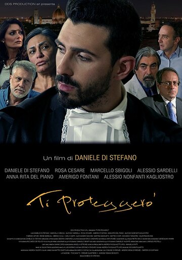 Защитник || Ti proteggerò (2017)