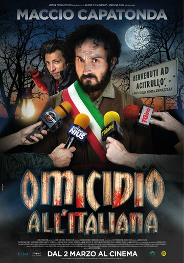 Убийство в итальянском стиле || Omicidio all'italiana (2017)