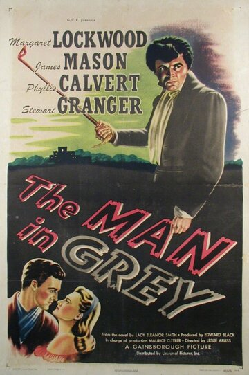 Человек в сером || The Man in Grey (1943)