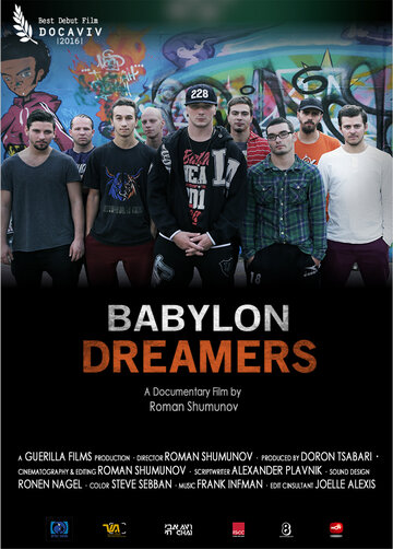 Вавилонские мечтатели || Babylon Dreamers (2016)