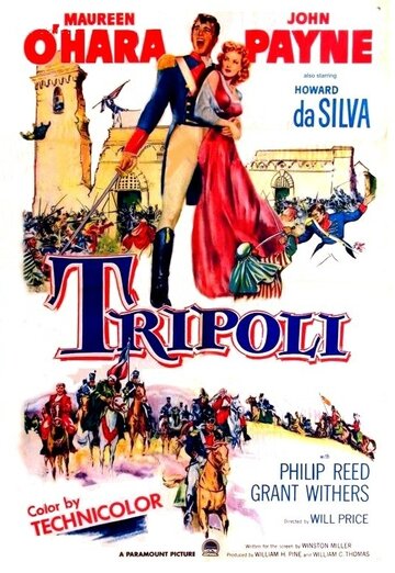 Триполи || Tripoli (1950)
